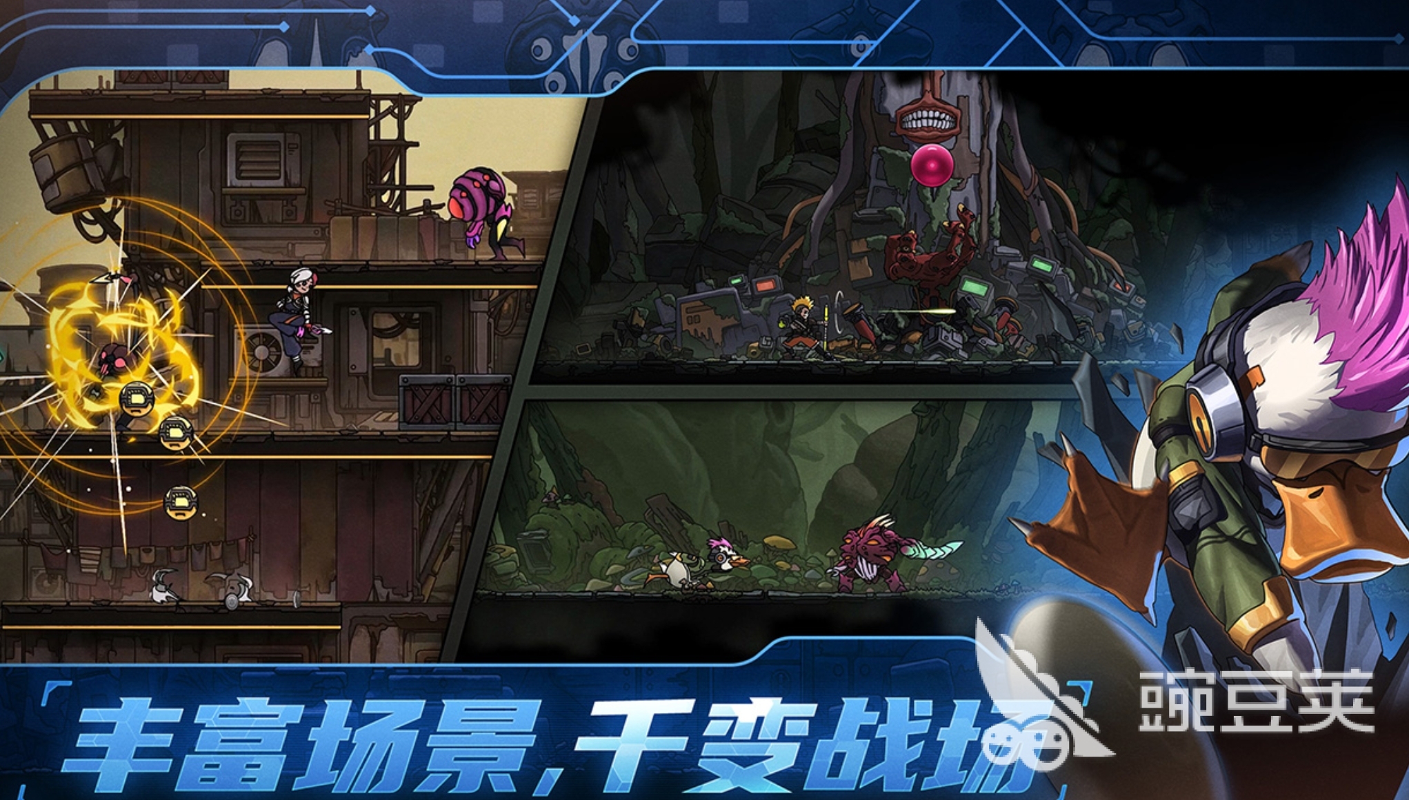 绝地鸭卫召唤流玩法揭秘 绝地鸭卫召唤流阵容搭配与实战技巧截图