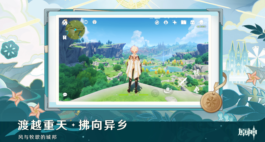 2025最热门二次元开放世界游戏有哪些