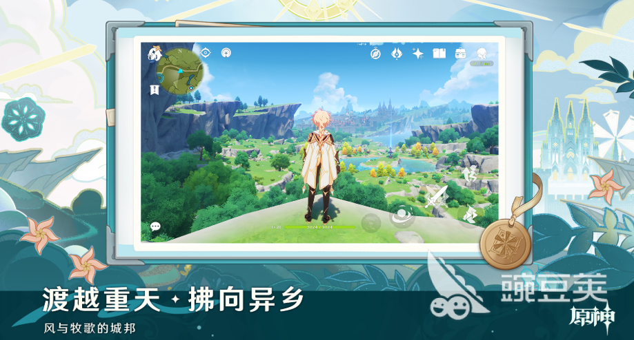 2025年火爆的二次元开放世界游戏分享：高口碑、高自由度的二次元冒险游戏合集截图