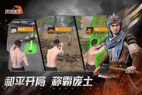 2025不错的tps游戏推荐 经典的tps游戏有哪几款截图