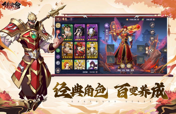 流行的镇魂街游戏手机版有哪几款 2025高人气镇魂街手游排名截图