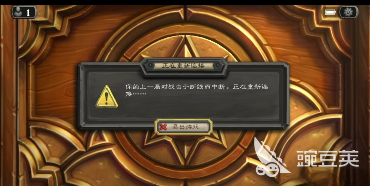 炉石传说掉线重连失败怎么办？快速恢复游戏连接的实用解决方案