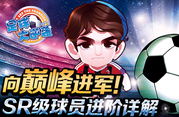 2014竞技网游排行榜