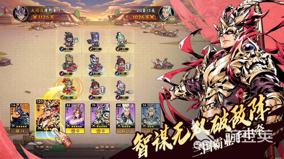 雄心之上配置需求详解 雄心之上最低配置与分享配置全面解析截图