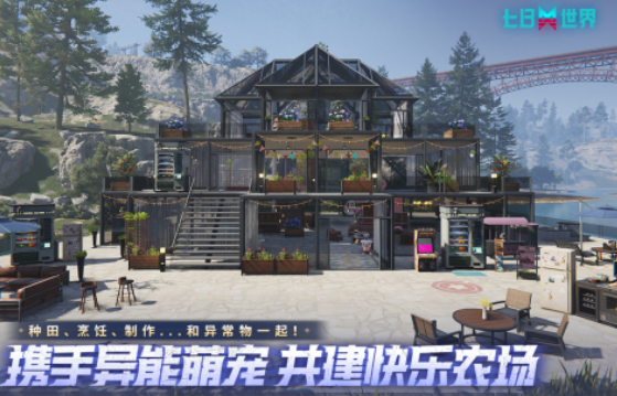 2025受欢迎的末日废土游戏有哪几款 经典的末日废土游戏介绍截图