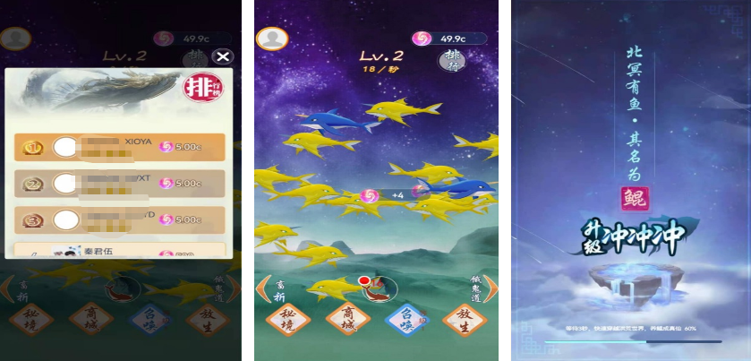 好玩的良心升级榜单9有哪几款 必玩的升级手游分享before_12025截图