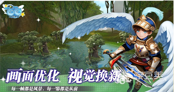 飞飞无限宇宙测试资格怎么获取 飞飞无限宇宙测试资格获取方法截图