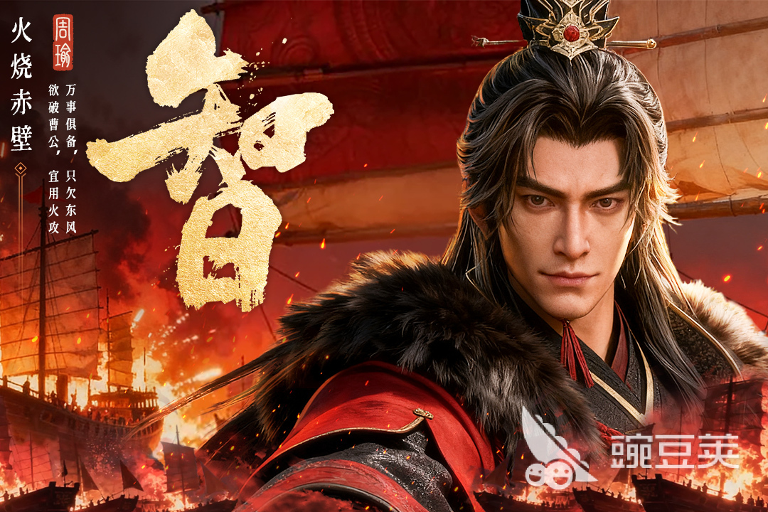 三国志游戏手机版分享 2025火爆的三国志策略手游安卓下载合集截图