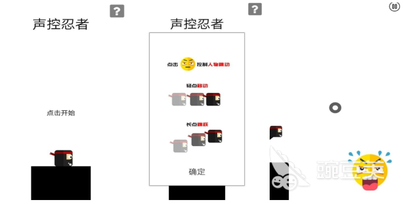 声控游戏分享 2025榜单3声控互动游戏before_1截图