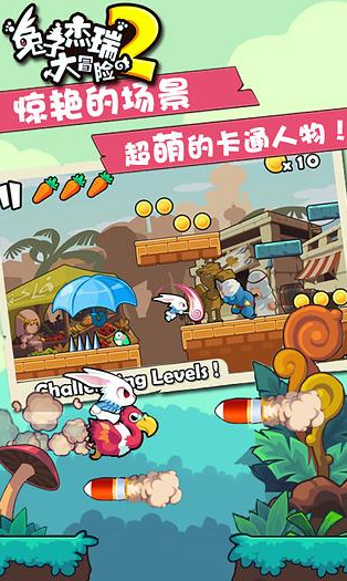 可玩性高的兔子游戏推荐2025