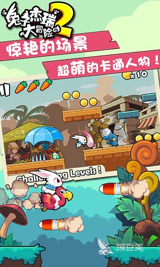 可玩性高的兔子游戏分享2025 人气飙升的兔子题材休闲益智游戏介绍截图