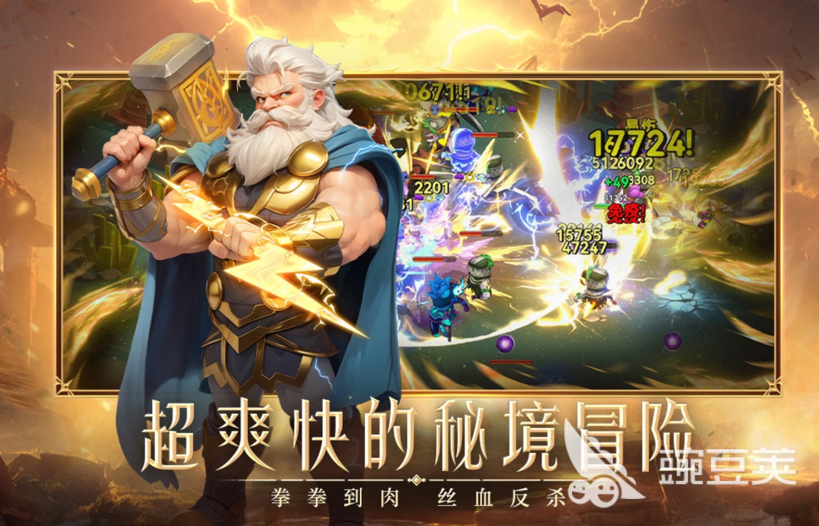 酋长你别跑神兽选择全教程 酋长你别跑游戏手机版宠物分享指南截图