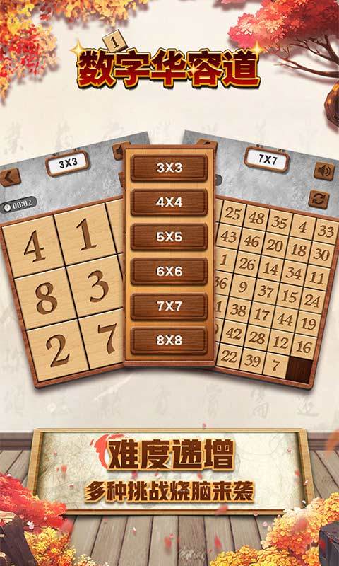 在哪里下载数字游戏