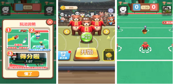 流行的橄榄球游戏有没有