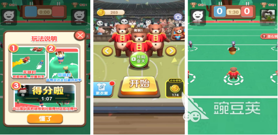 2025火爆的橄榄球榜单9分享 2025高人气橄榄球题材小游戏before_1截图