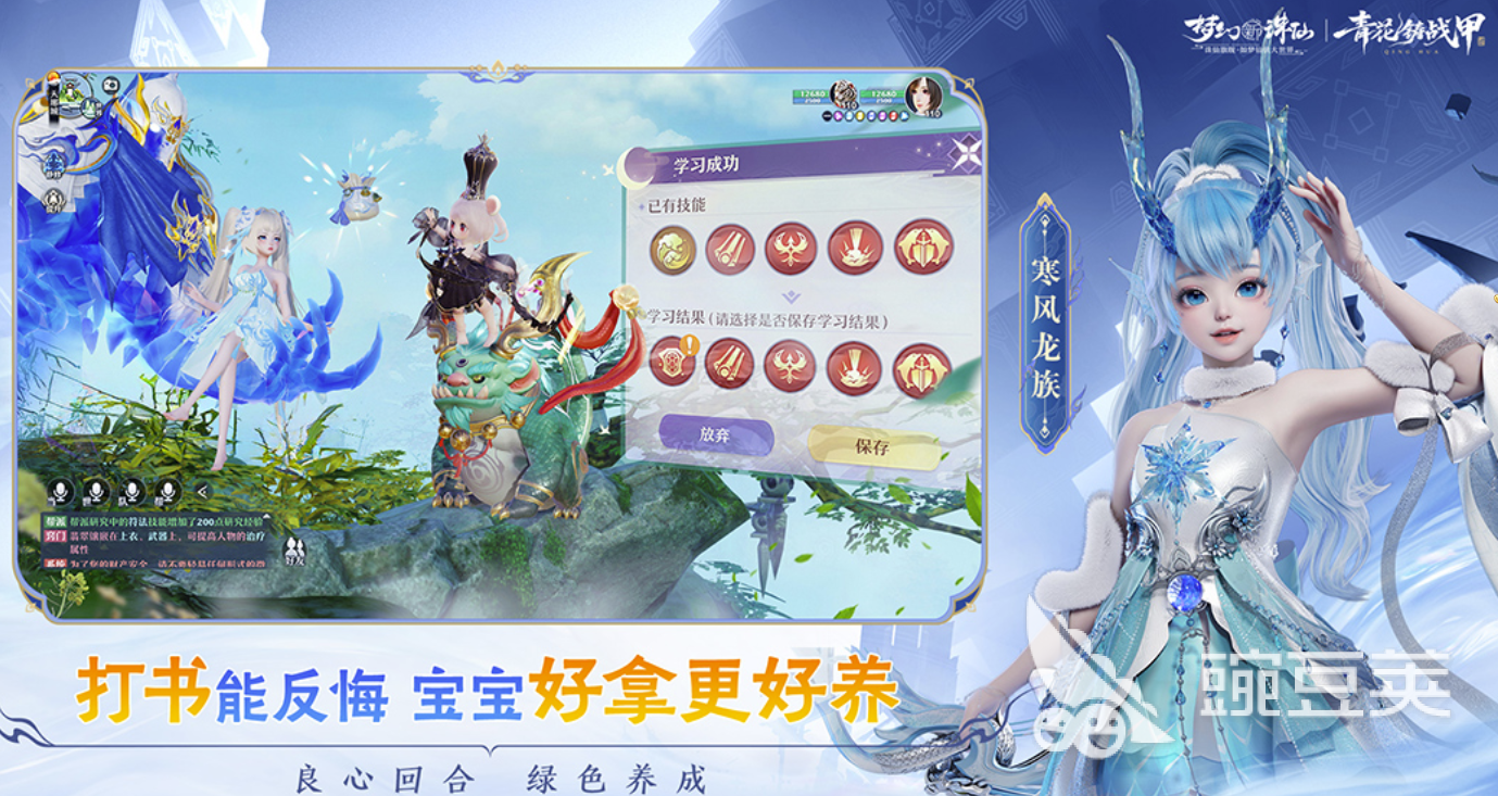 梦幻新诛仙账号交易平台哪些可靠？2024高安全性交易网站分享