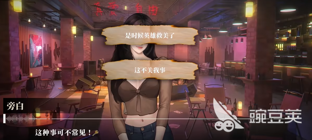 我的26岁女房客在云端上线时间及价格详情截图