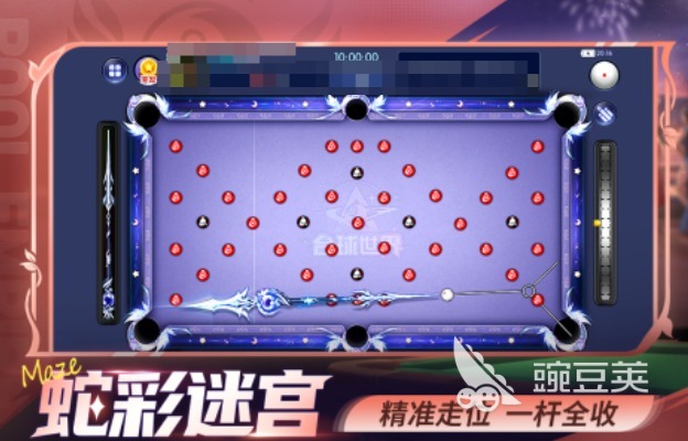 好玩的打台球游戏下载榜单 2025人气较高的台球游戏分享截图