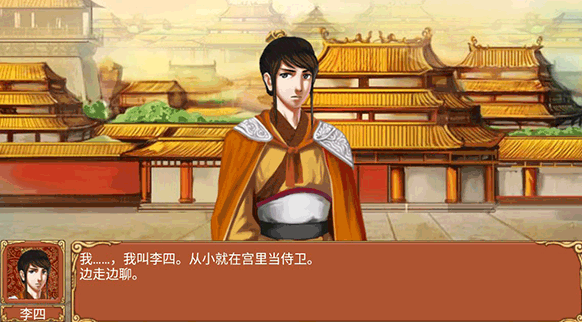 人气较高的皇后游戏合集