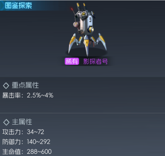 街机恐龙游戏手机版宠物系统盘点 街机恐龙手游宠物系统是什么截图