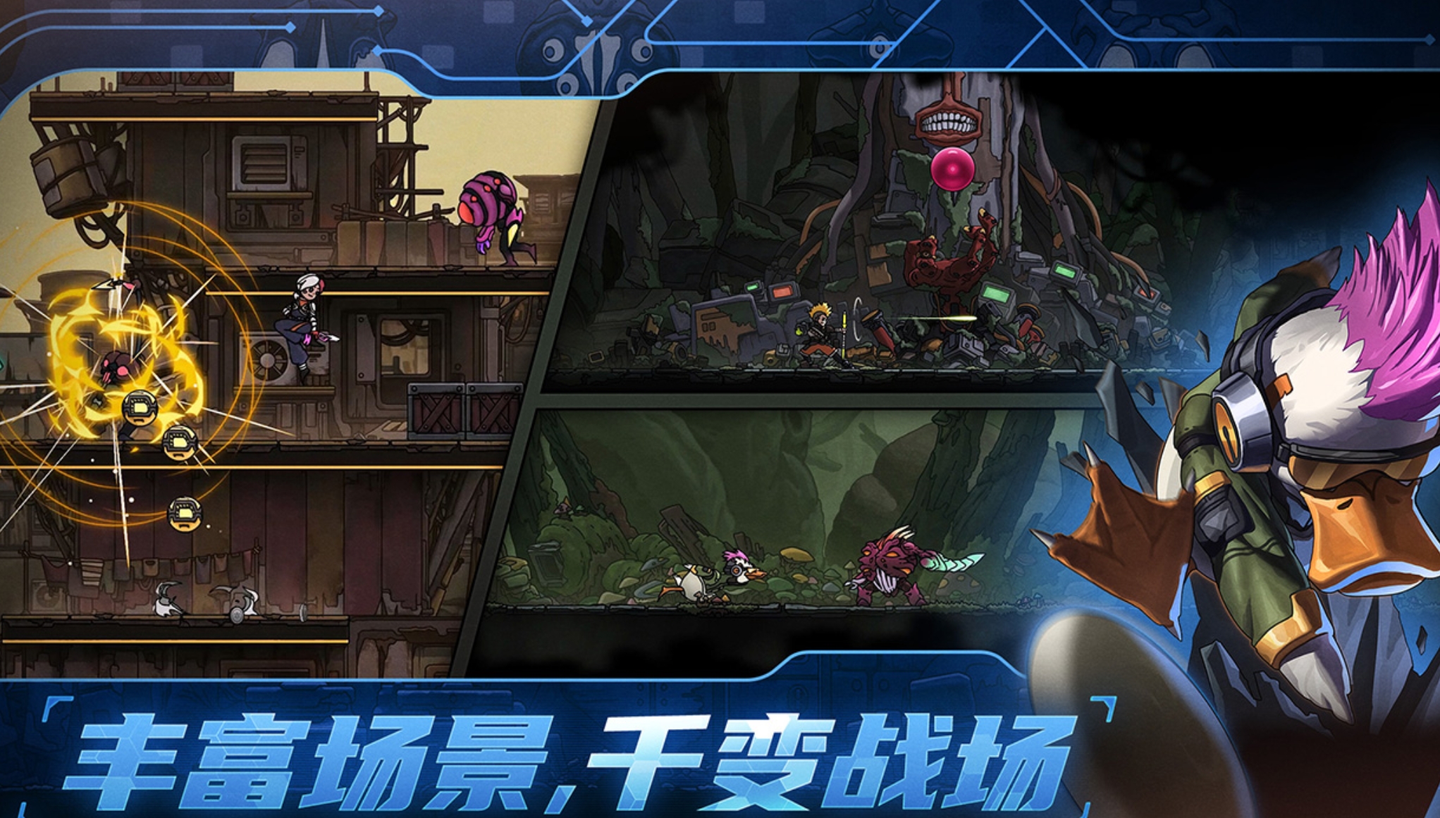 绝地鸭卫召唤流盘点 绝地鸭卫召唤流是什么