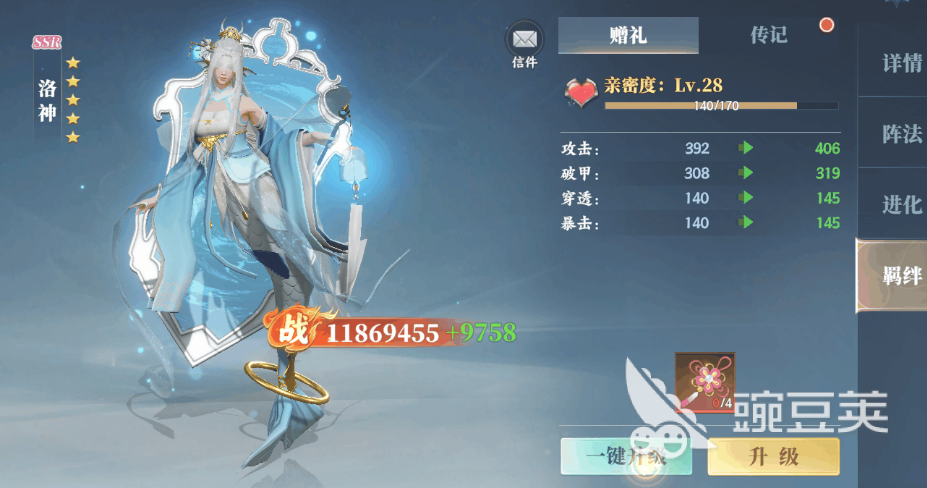 灵妖劫灵妖伙伴指南 灵妖劫全灵妖伙伴图鉴与培养教程截图