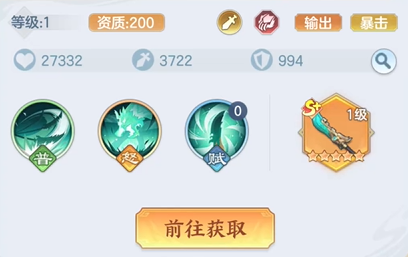 三国大冒险升星材料指引 三国大冒险升星需要哪个材料