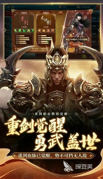 天美游戏有哪几款值得下载 2025年天美旗下高口碑高热度游戏分享截图