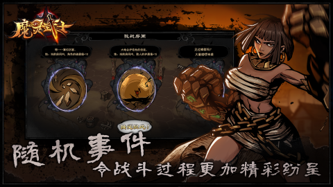 经典的rogue游戏大全