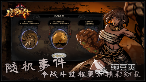 2025年最好玩的Roguelike和Roguelite游戏分享榜单