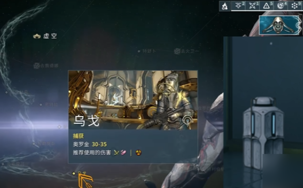 星际战甲游戏手机版氩结晶是什么 星际战甲手游氩结晶在哪里