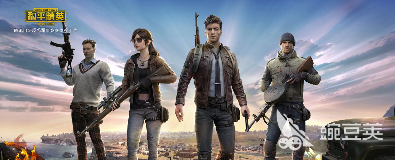 和平精英账号估价平台分享：专业可靠的游戏账号交易软件对比评测