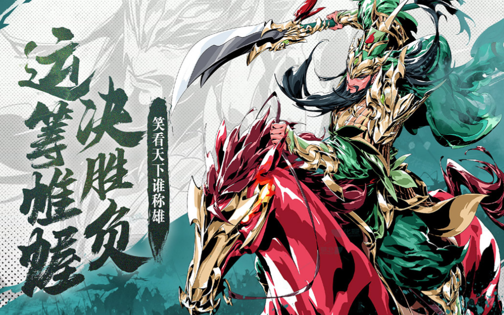 受欢迎的九妖游戏有哪几款 有趣的九妖游戏介绍2025截图