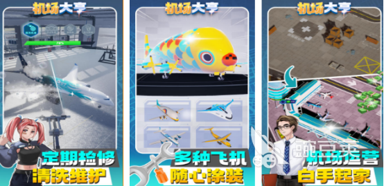 模拟机场空管游戏分享 2025榜单合集4空管类游戏手机版before_2截图