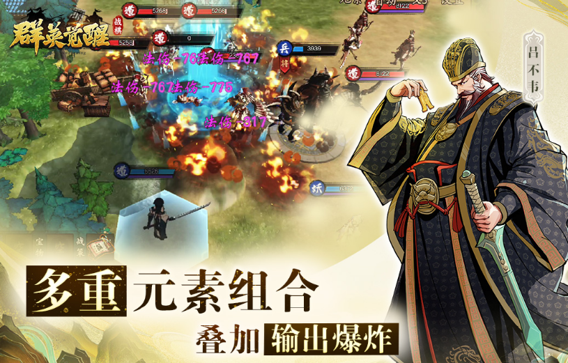 恺英网络最出名的游戏是什么 2025受欢迎的恺英游戏手机版介绍截图