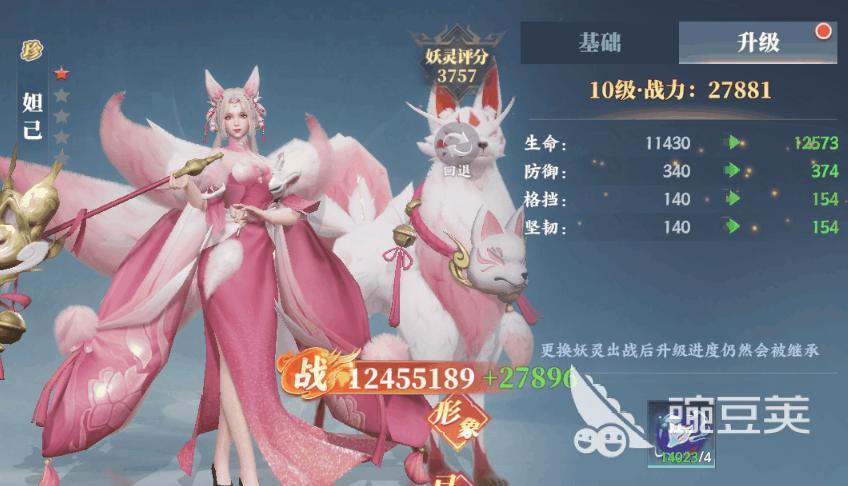 灵妖劫快速升级教程 灵妖劫高效练级方法与资源获取技巧截图