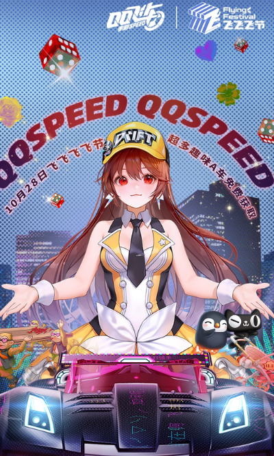 2014竞技榜单合集6before_2 耐玩的网游下载榜单截图