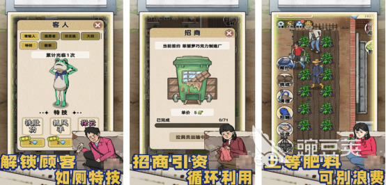 榜单3厕所游戏分享 2025火爆的休闲解压厕所游戏手机版before_1截图