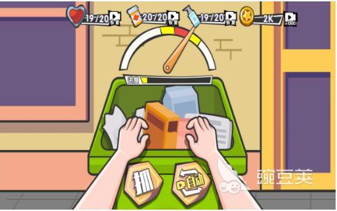 趣味捡垃圾游戏分享 2025火爆的环保休闲游戏榜单截图