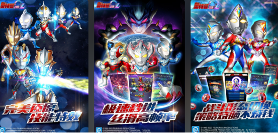 热门的奥特曼系列大全游戏有哪些