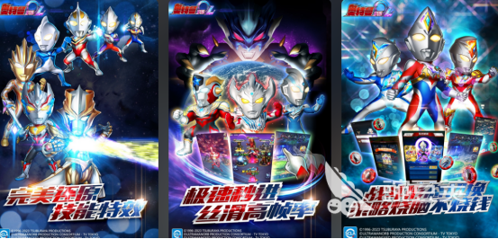 奥特曼系列游戏手机版合辑 2025火爆的受欢迎的奥特曼题材小游戏分享截图