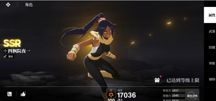 境界刀鸣大狗如何搭配阵容 境界刀鸣大狗阵容搭配指南