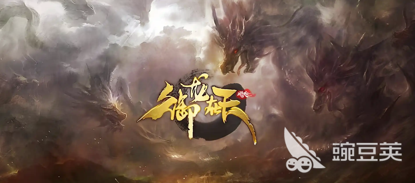 御龙在天游戏手机版账号交易平台分享:安全可靠的账号买卖平台TOP合集