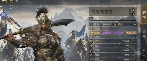 九牧之野测试资格如何获取 九牧之野测试资格获取指南截图