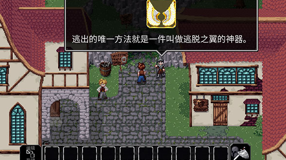 像素类地牢受欢迎的游戏手机版分享 2025火爆的的像素类地牢手游汇总截图