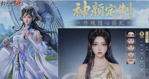 剑侠世界4无限激活码怎么用 剑侠世界4无限激活码使用攻略