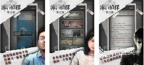 2025火爆的不用钱推理破案游戏分享：高口碑解谜类不用网络与游戏手机版介绍截图