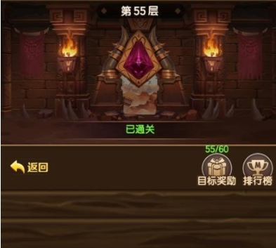 我叫MT口袋守卫战试练塔怎么通关 我叫MT口袋守卫战试练塔通关指南