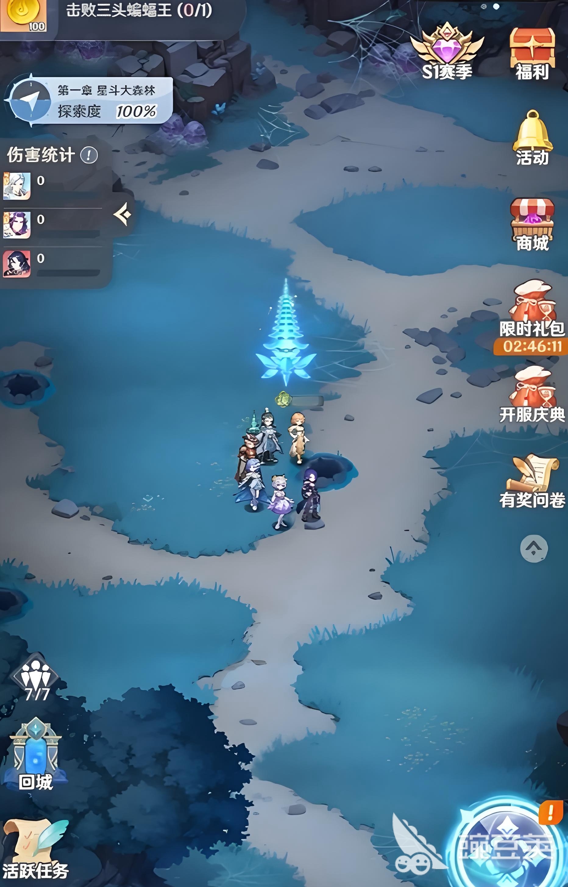 斗罗大陆零 斗罗大陆零正版下载安装链接及安装方法推荐截图