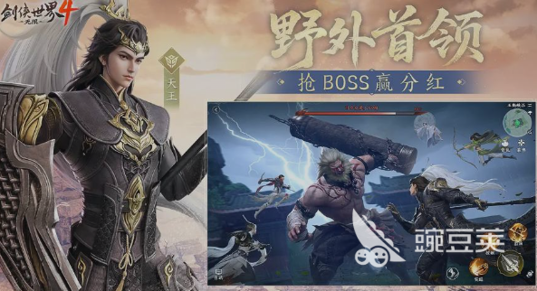 剑侠世界4无限激活码使用攻略 剑侠世界4激活码兑换步骤与常见问题详解截图